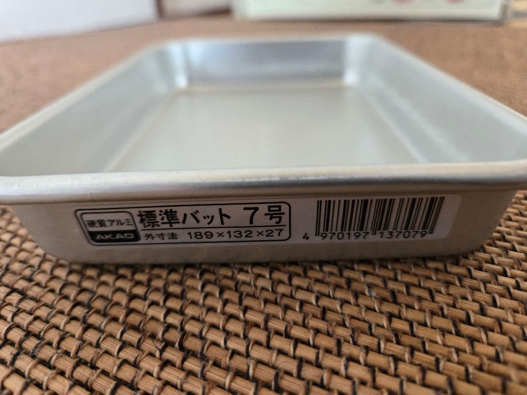 大正電機 電子発酵器 SK-10 パン発酵器 タイマー 温度調節