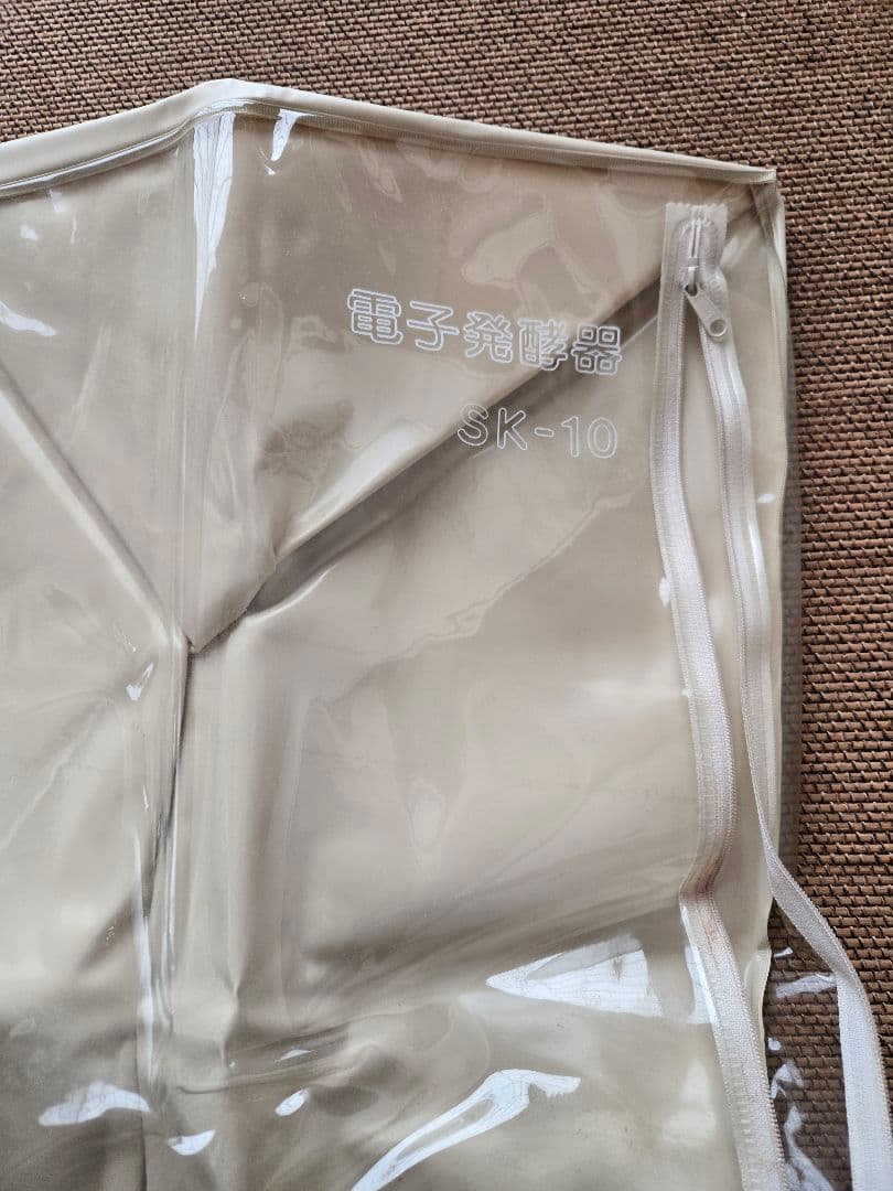 大正電機 電子発酵器 SK-10 パン発酵器 タイマー 温度調節