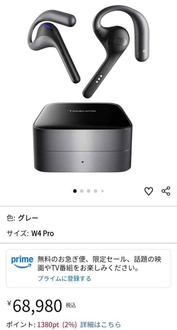 Timekettle W4 Pro 翻訳イヤフォン