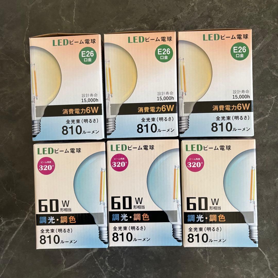 【共同照明】シーリングライト6灯（リモコン付）