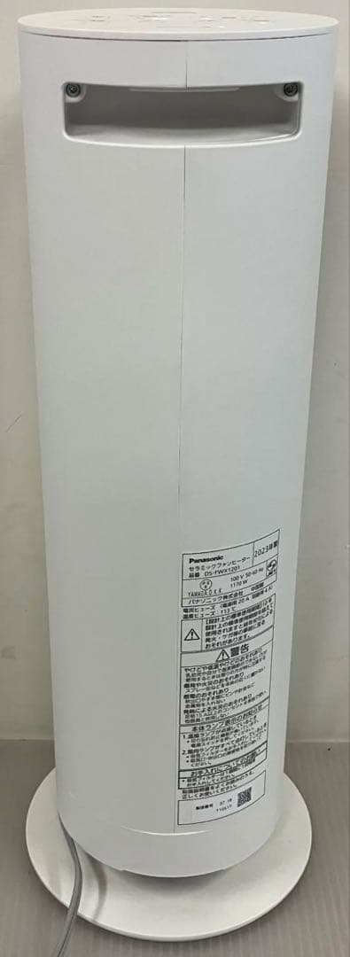 10h29. Panasonic セラミックファンヒーター DS-FWX1201