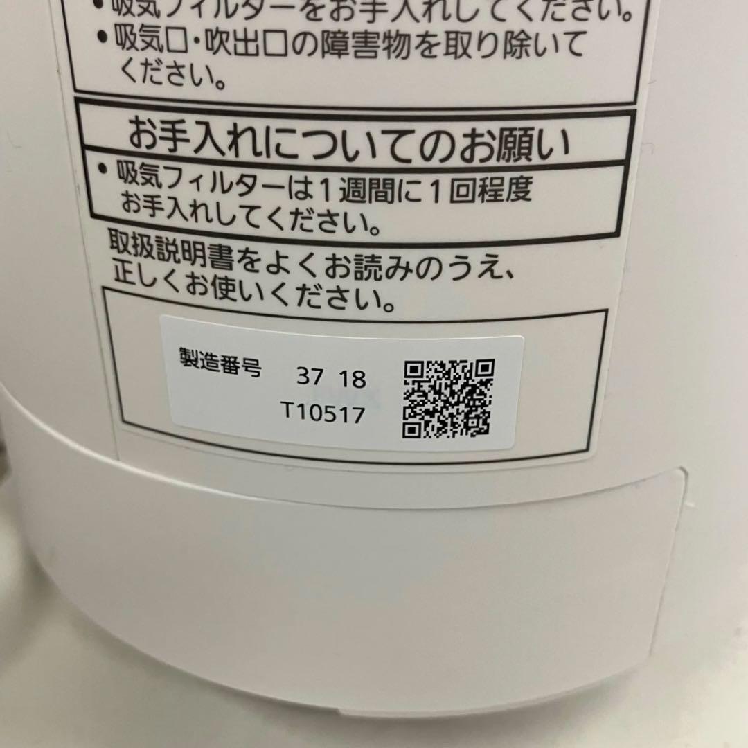 10h29. Panasonic セラミックファンヒーター DS-FWX1201