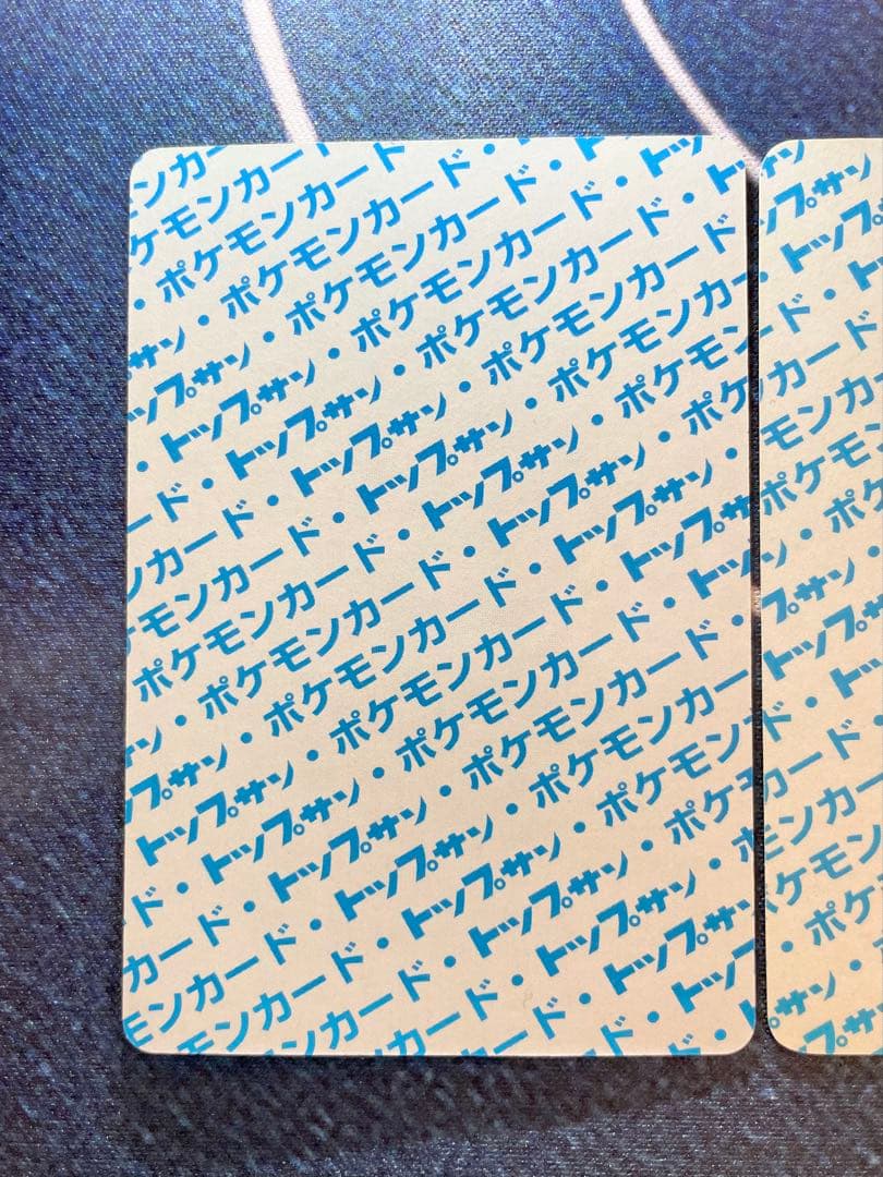 トップサン　裏青　 ゴース ゴースト ゲンガー