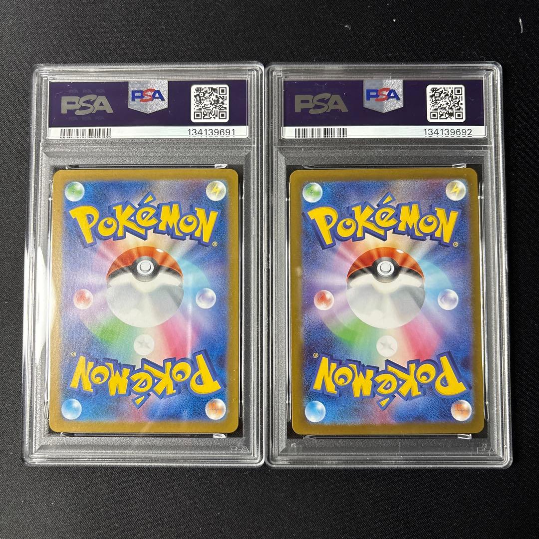 【PSA10】2連番　ロケット団のニャース　ロケット団のソーナンス　AR 2枚組