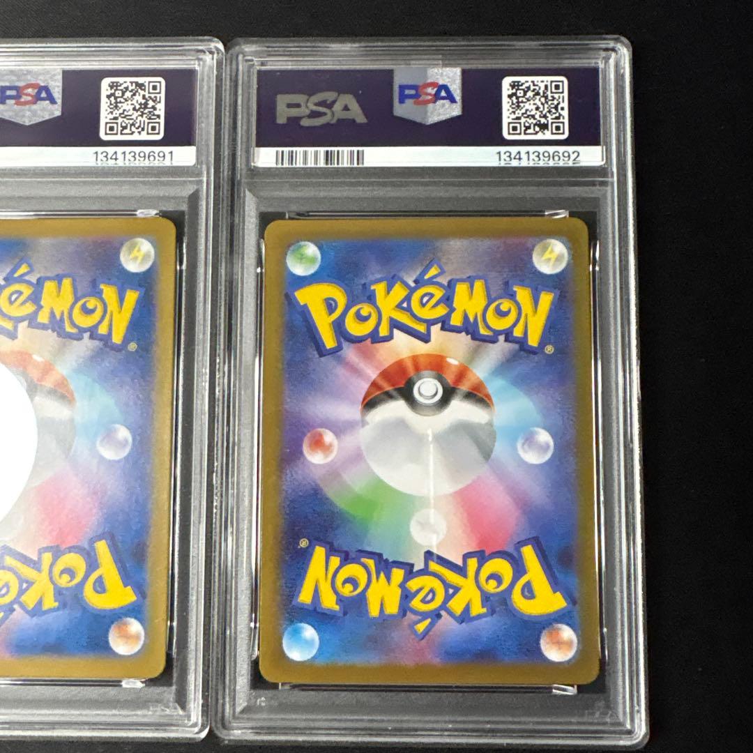 【PSA10】2連番　ロケット団のニャース　ロケット団のソーナンス　AR 2枚組