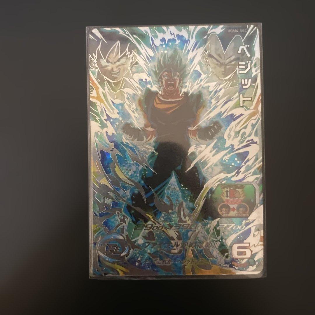 s*o様 スーパードラゴンボールヒーローズ ベジットブルー