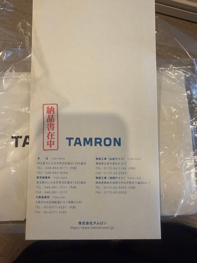 タムロン ミラーレス一眼用交換レンズ (ソニーEマウント用)