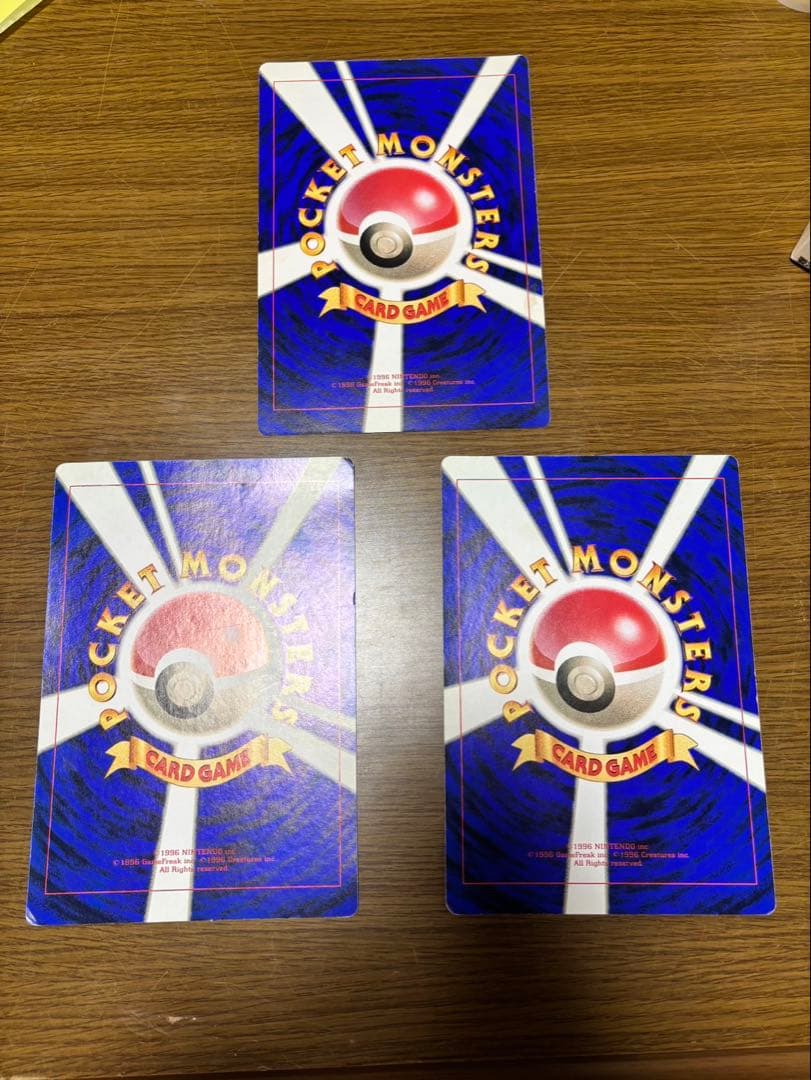 コロコロコミック 5月号6月号 付録 ジャンボポケモンカードピカチュウミュウツー