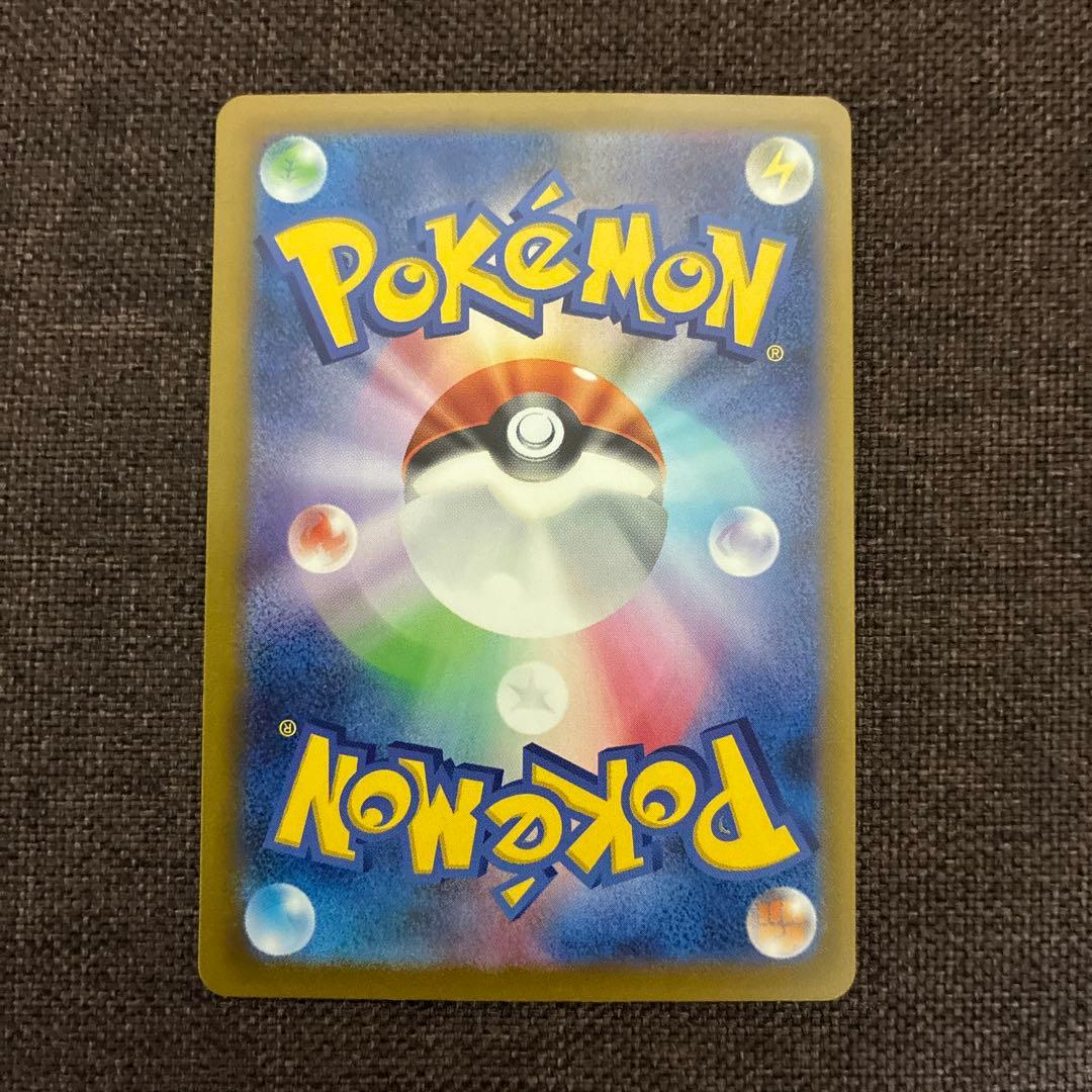 MEGAドリームex メガリザードンXex メガゲンガーex MA 2枚