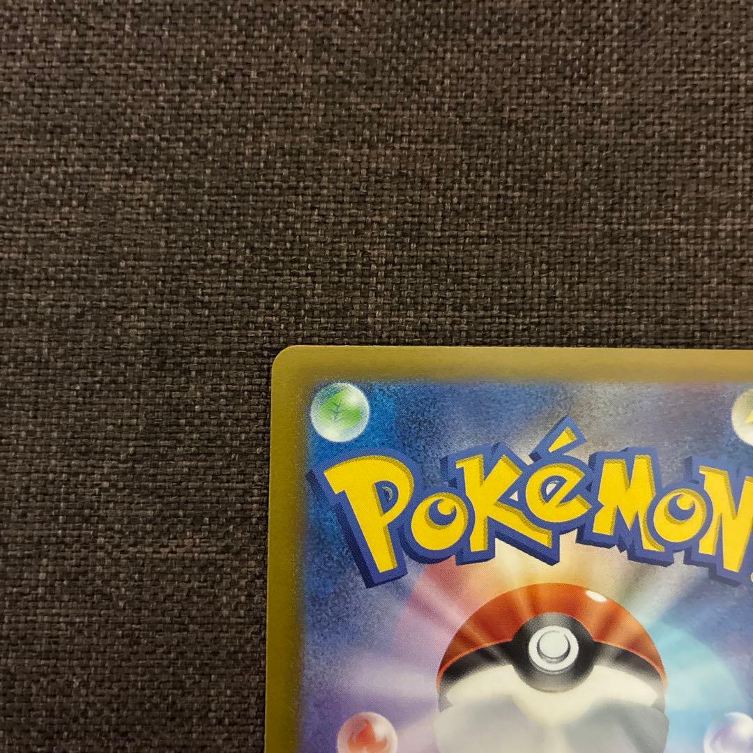 MEGAドリームex メガリザードンXex メガゲンガーex MA 2枚