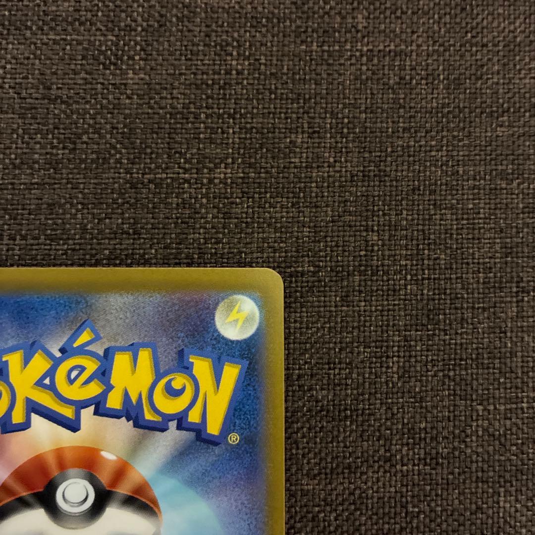 MEGAドリームex メガリザードンXex メガゲンガーex MA 2枚