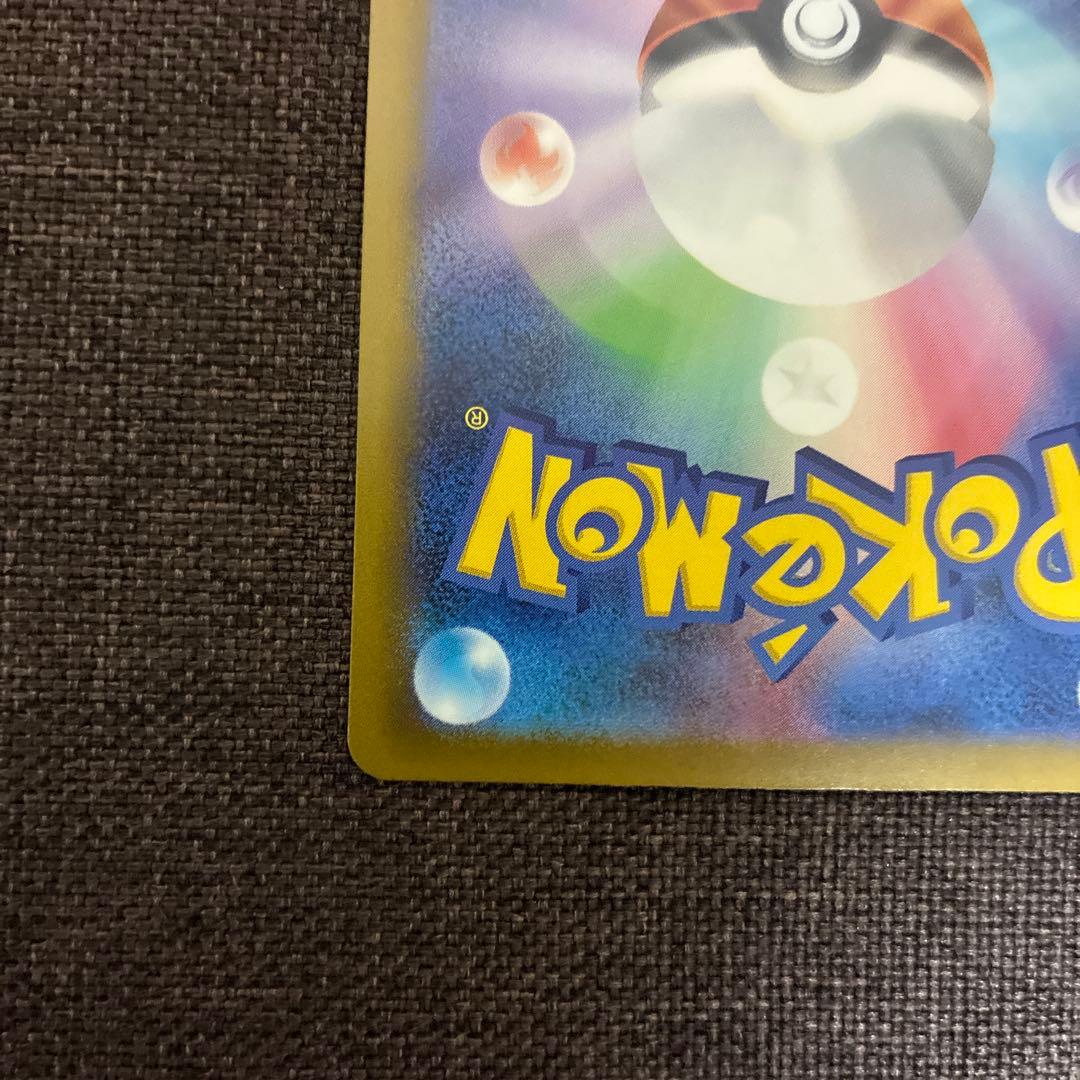 MEGAドリームex メガリザードンXex メガゲンガーex MA 2枚