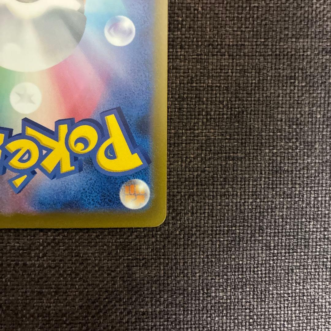 MEGAドリームex メガリザードンXex メガゲンガーex MA 2枚