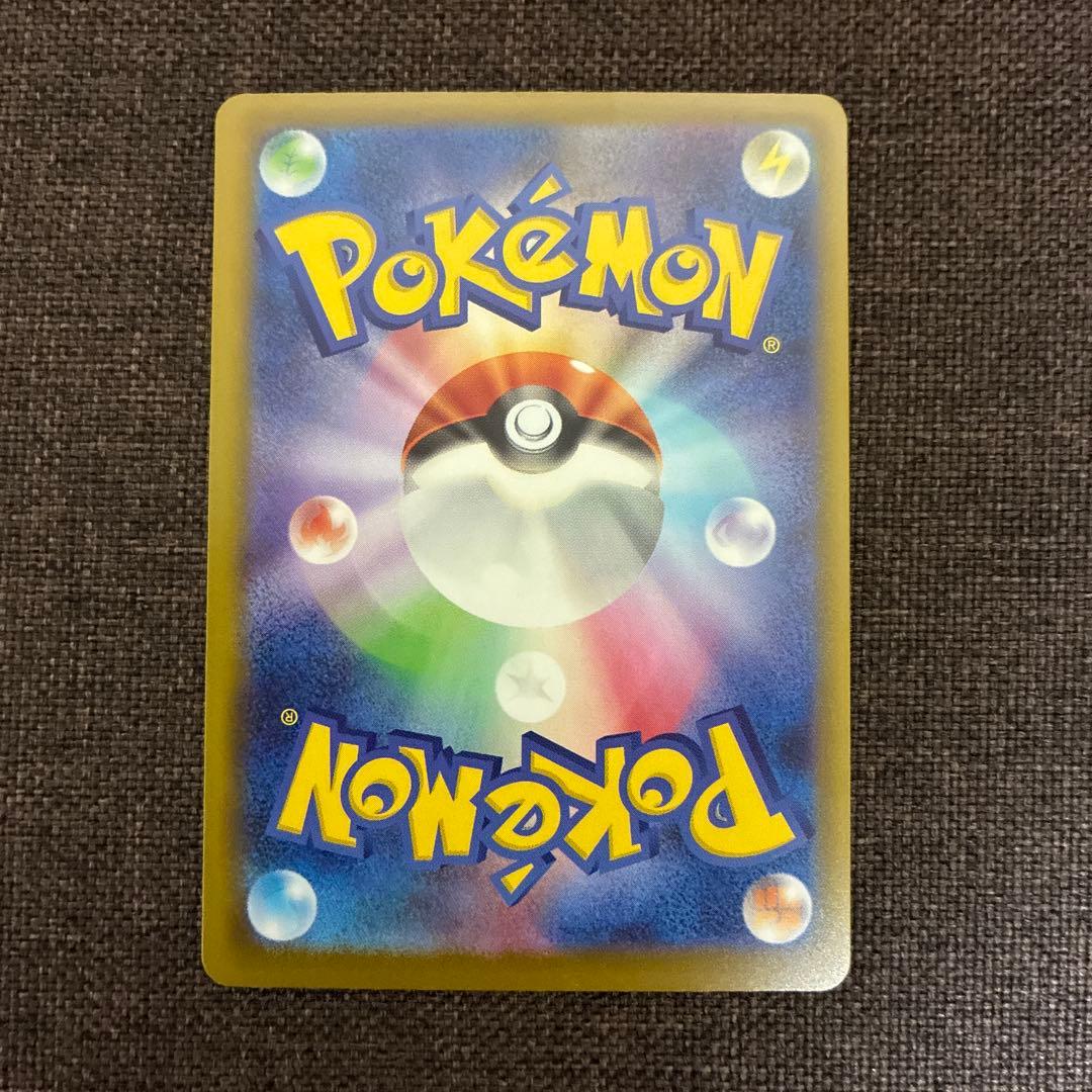 MEGAドリームex メガリザードンXex メガゲンガーex MA 2枚