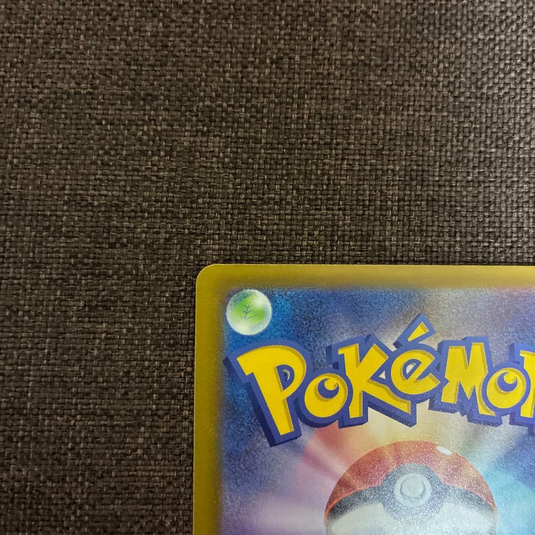 MEGAドリームex メガリザードンXex メガゲンガーex MA 2枚