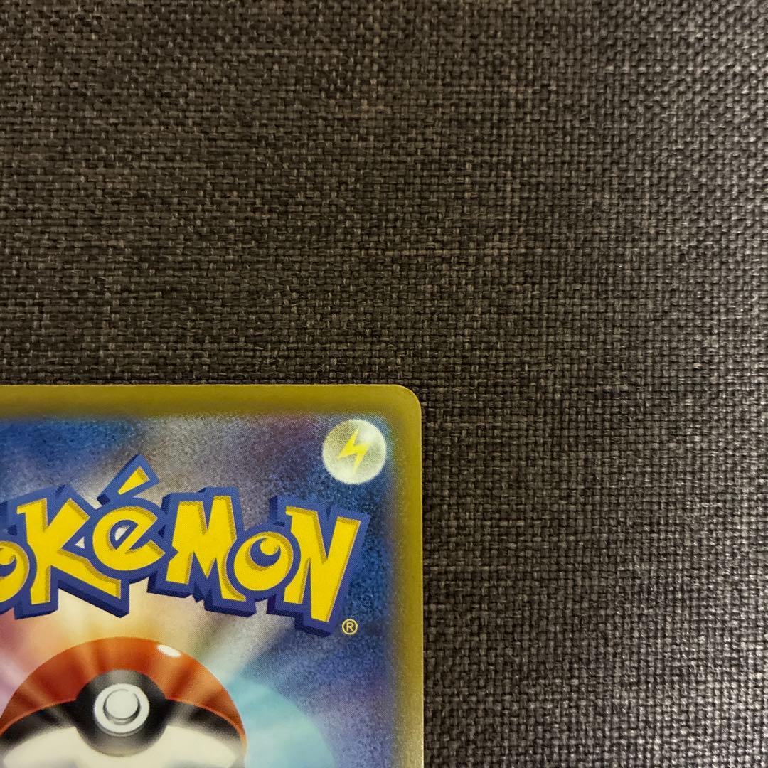 MEGAドリームex メガリザードンXex メガゲンガーex MA 2枚