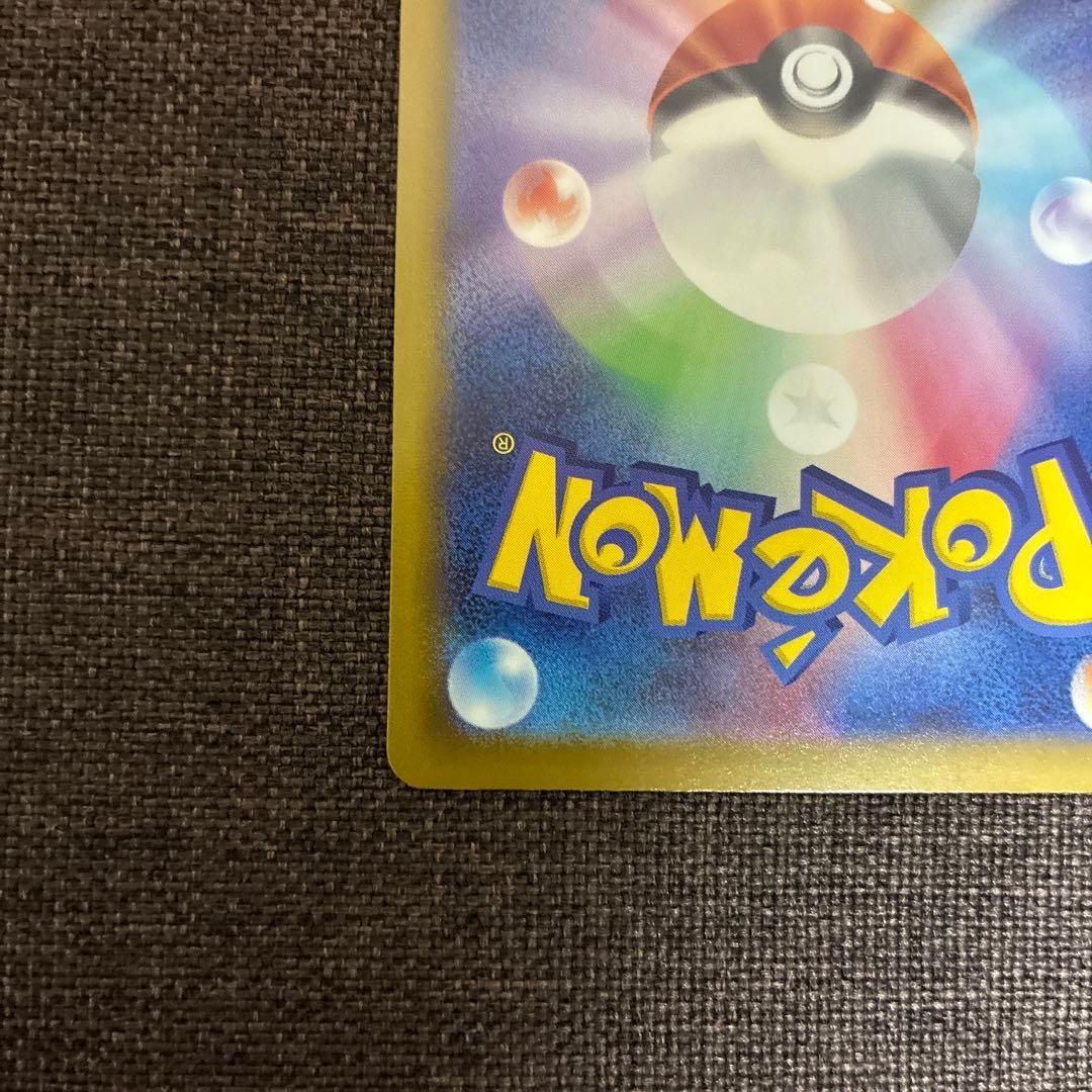 MEGAドリームex メガリザードンXex メガゲンガーex MA 2枚