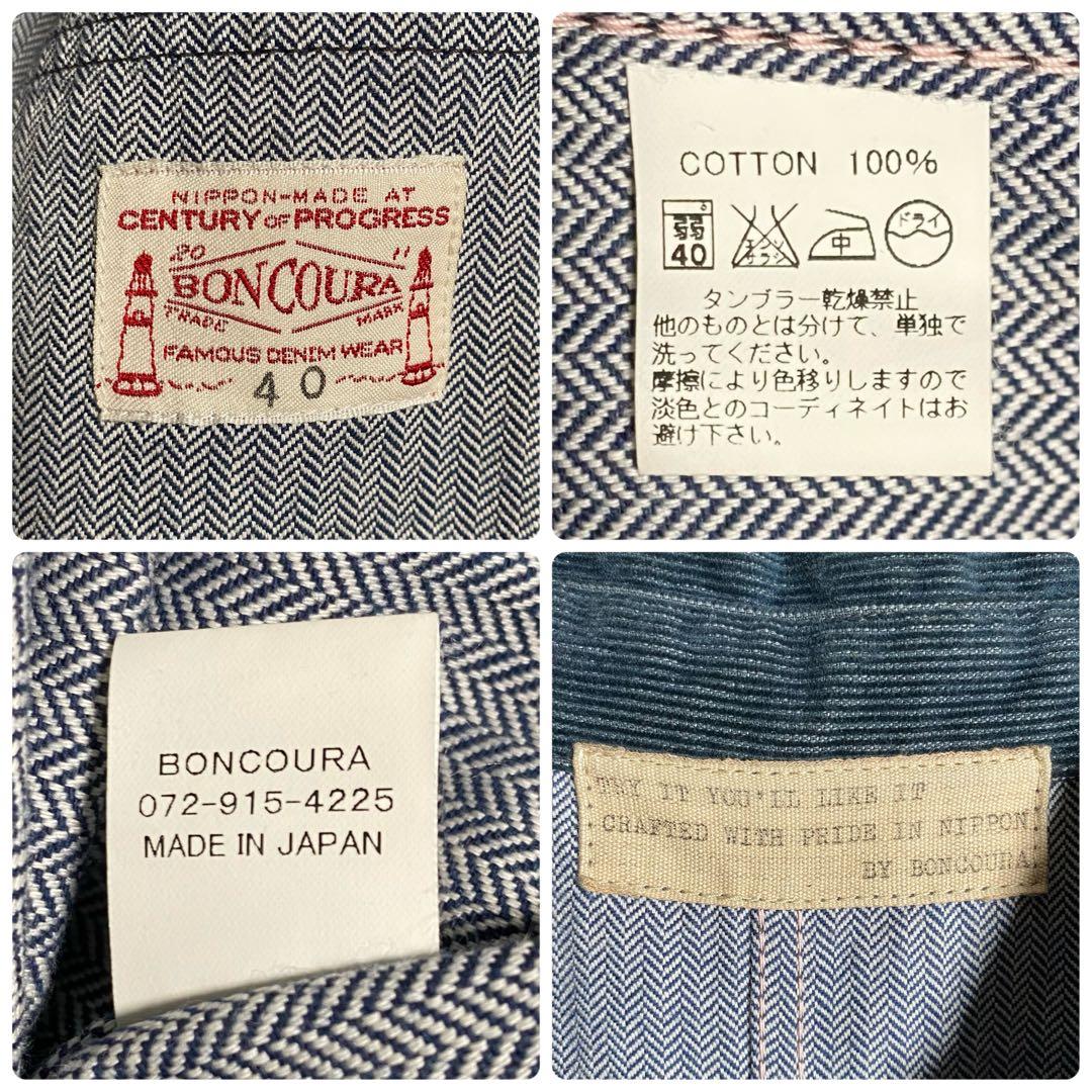 美品⭐️BONCOURA ボンクラ ショップコート ヘリンボーン 40 L相当