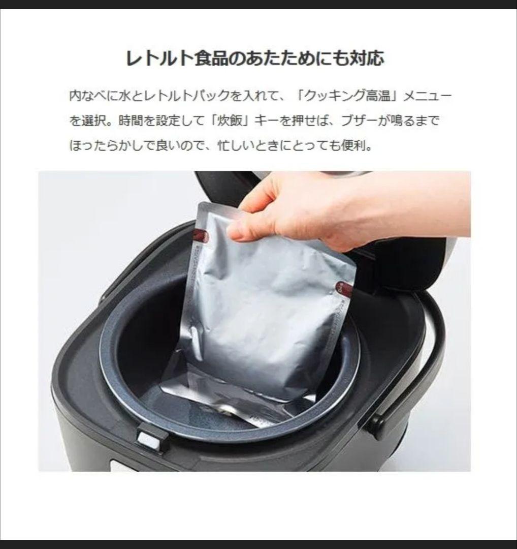 新品TIGER 炊飯器 3合 JBS-A055 KM シングル〜カップルに最適