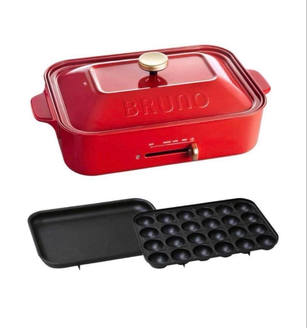 新品未使用 BRUNO コンパクトホットプレート レッド BOE021 深鍋付き