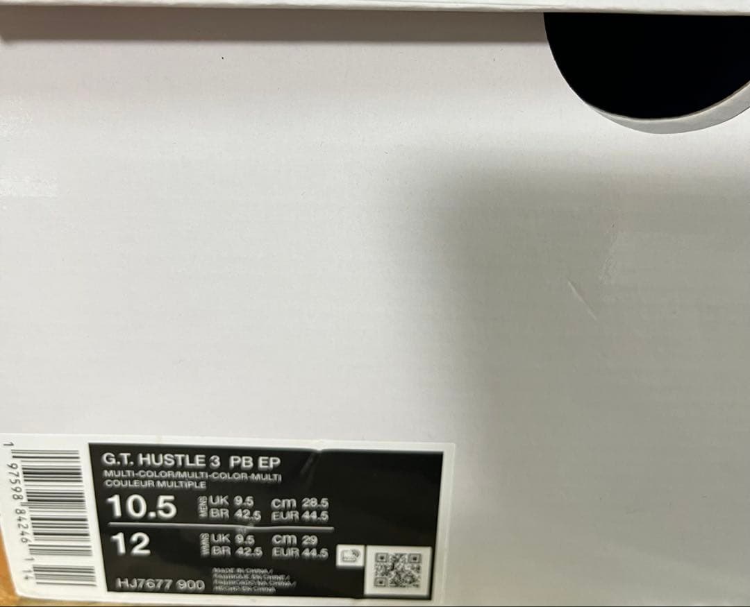 新品 NIKE G.T. HUSTLE3 PB EP 28.5cm