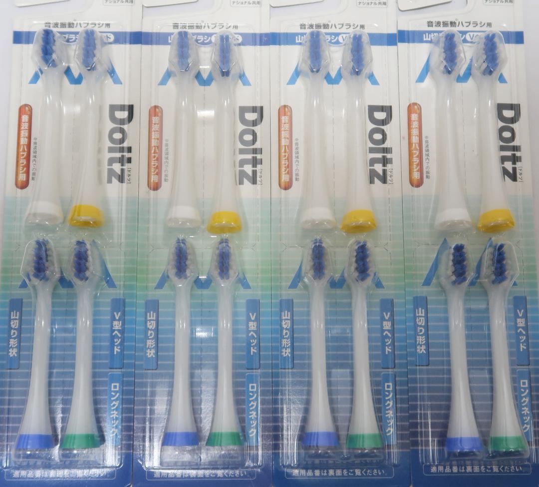 【送料無料】パナソニック 替えブラシ ドルツ 山切りタイプ(Vヘッド) 4本組