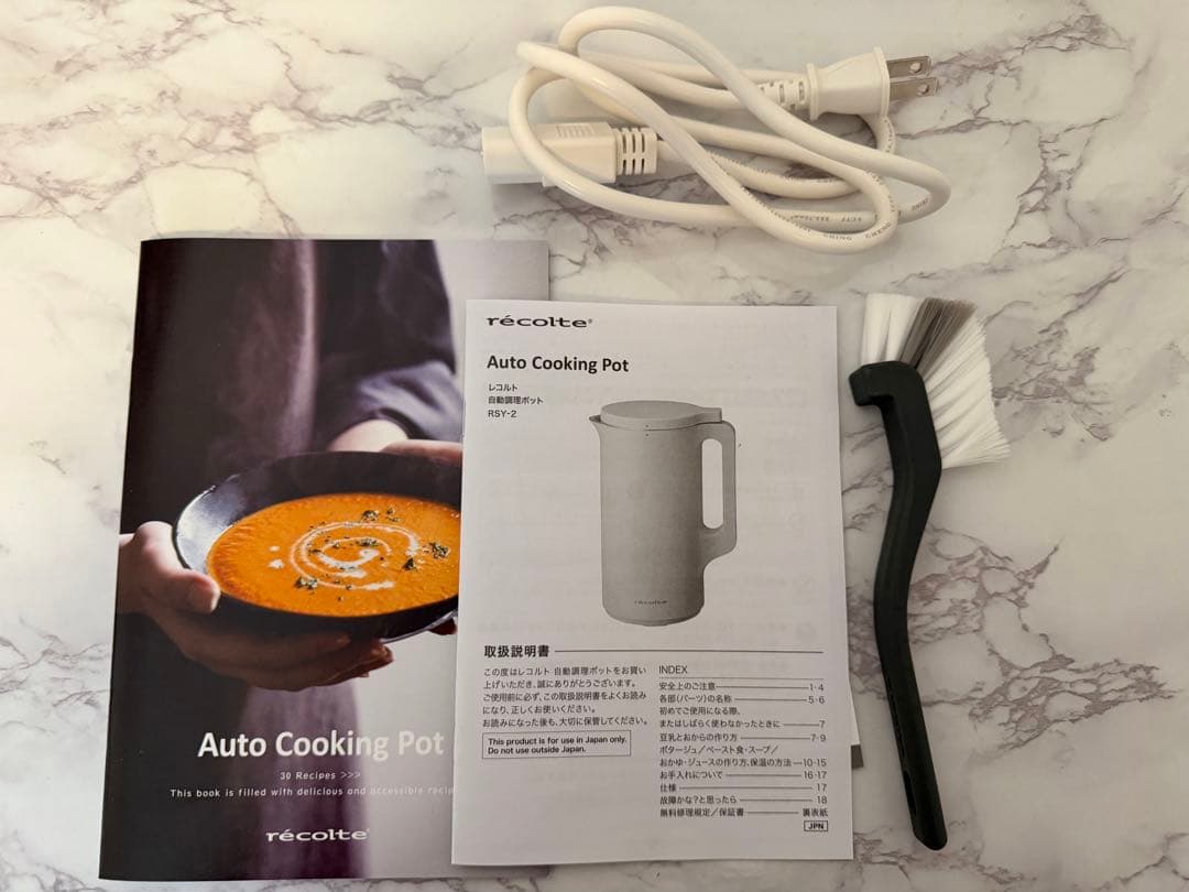●新品未使用●レコルト自動電気調理ポット　レシピ、説明書、ブラシ付き