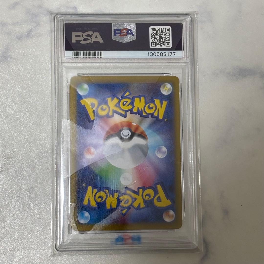 【PSA10】イーブイex SAR テラスタルフェス/Eevee