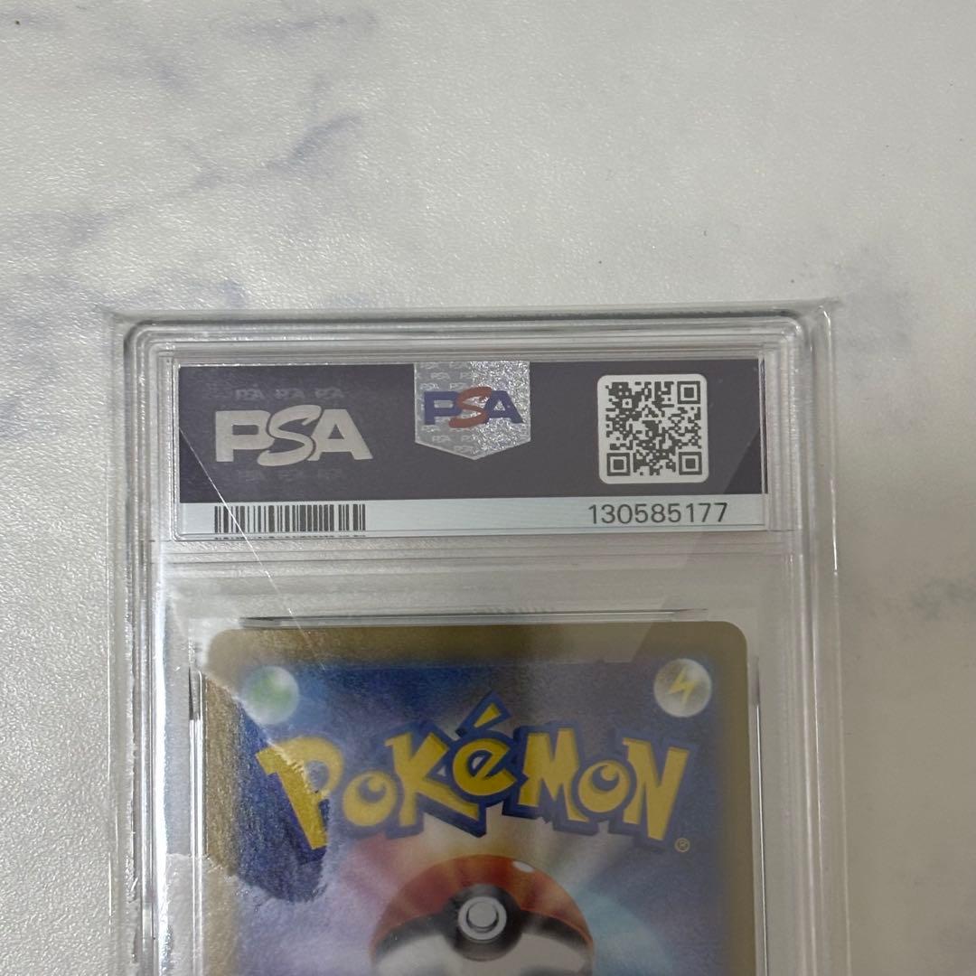 【PSA10】イーブイex SAR テラスタルフェス/Eevee