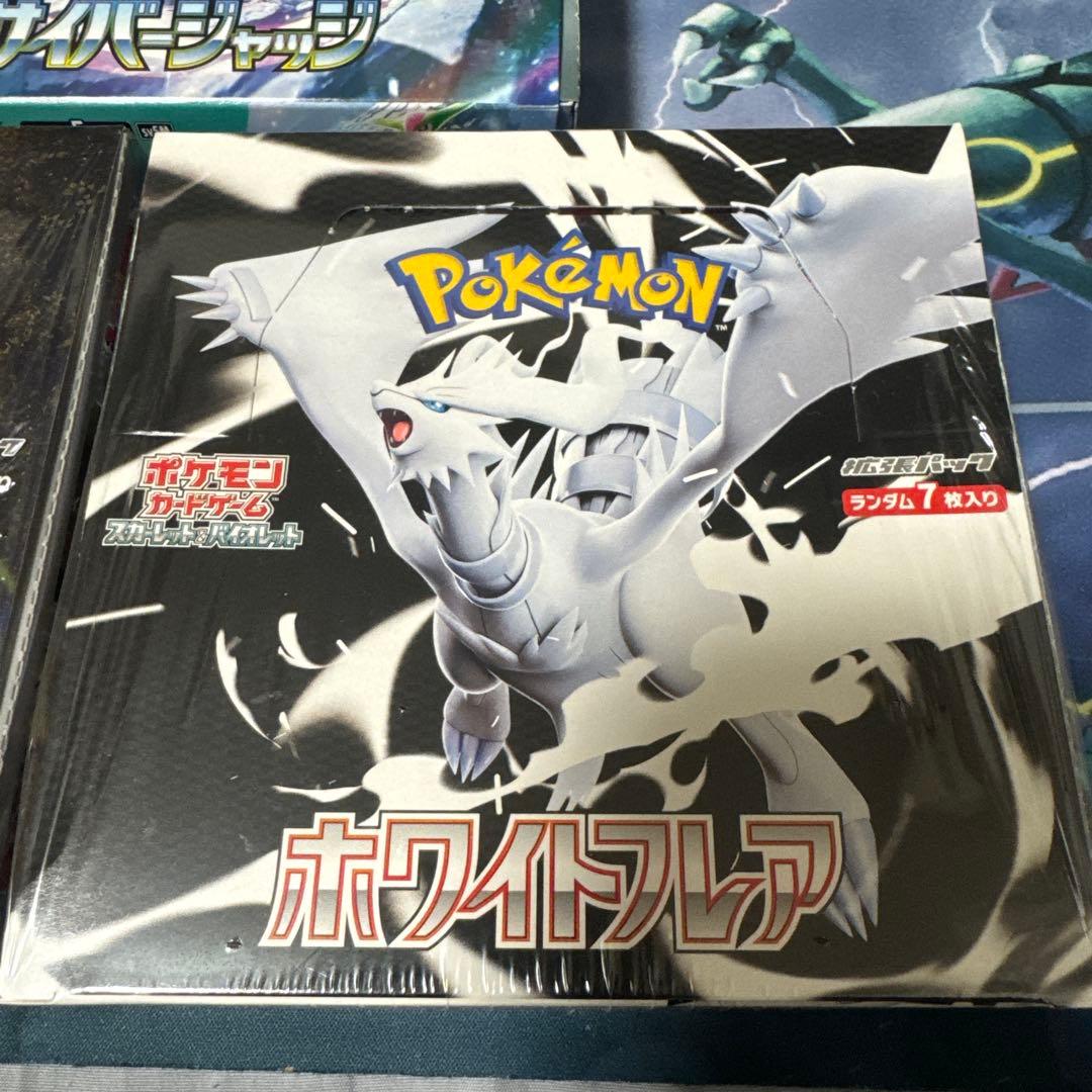 基*す様 [ポケカ引退品]訳あり3BOX 未開封 新品