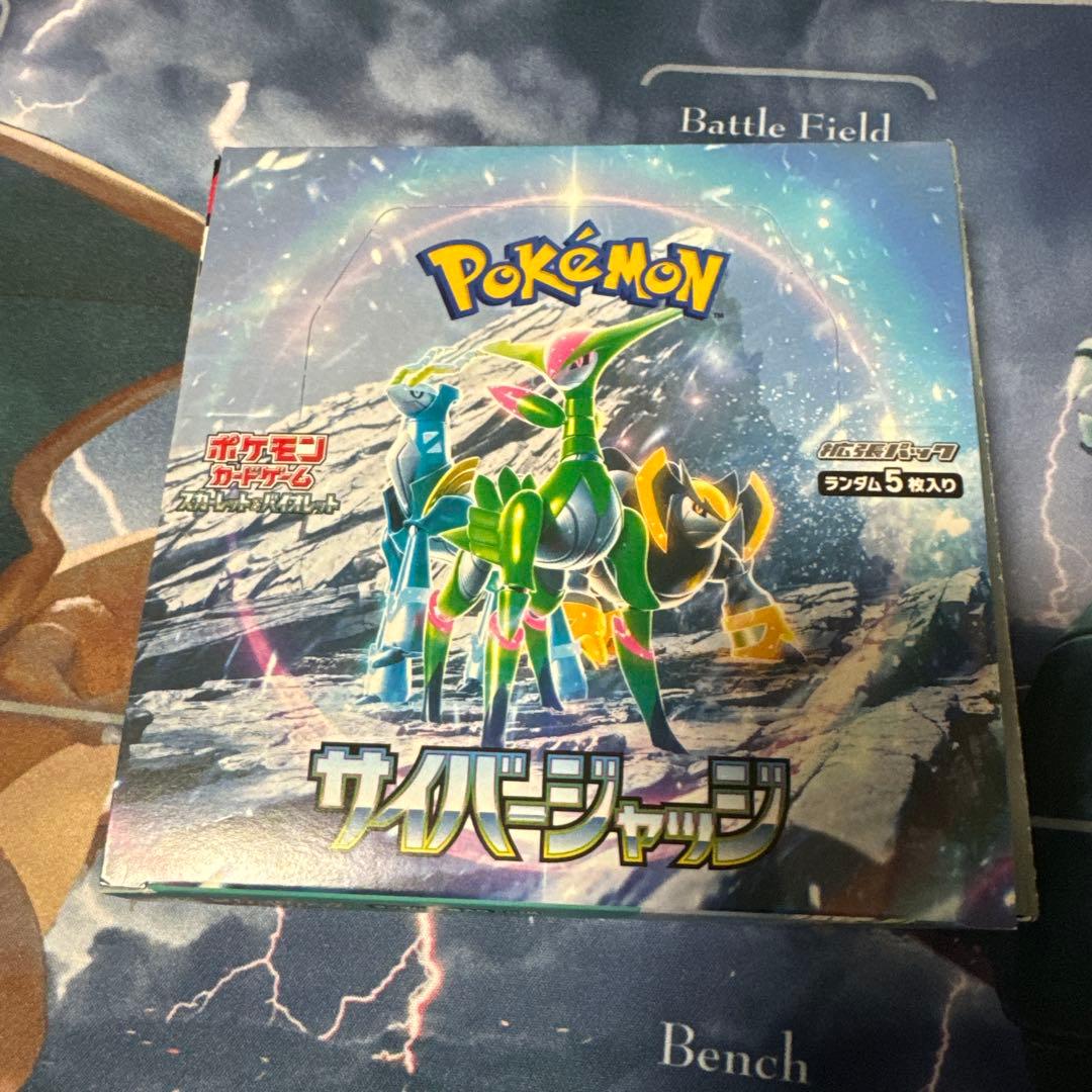 基*す様 [ポケカ引退品]訳あり3BOX 未開封 新品