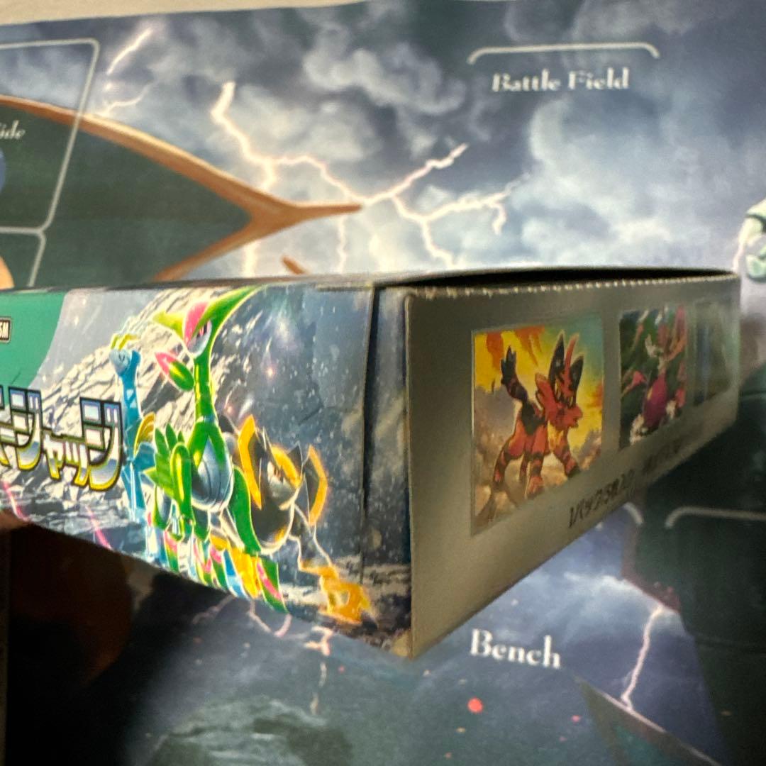 基*す様 [ポケカ引退品]訳あり3BOX 未開封 新品