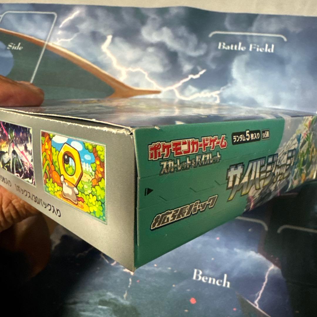 基*す様 [ポケカ引退品]訳あり3BOX 未開封 新品