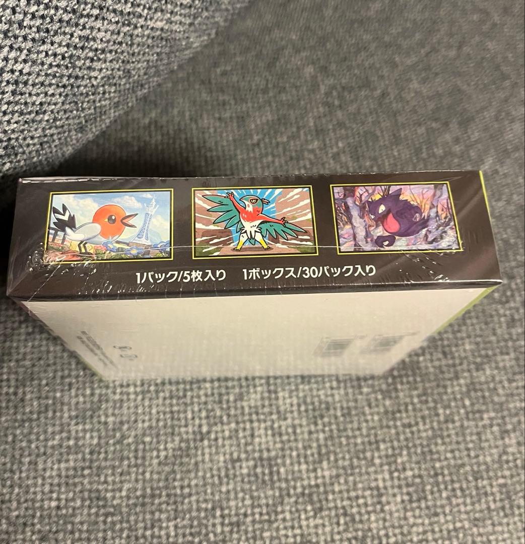 【新品・未使用】ムニキスゼロ BOX （シュリンク付き）