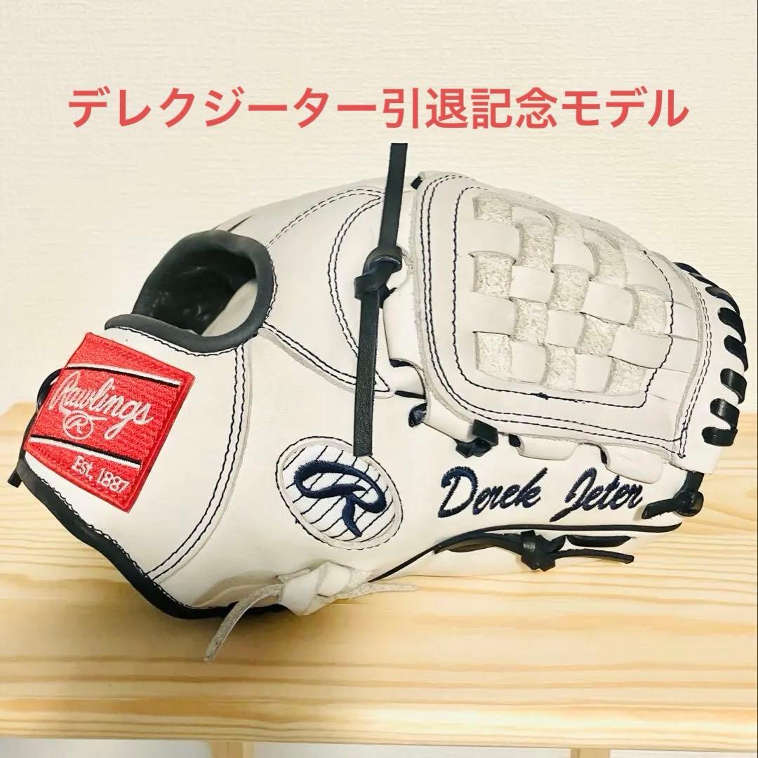 デレク ジーター 引退記念 グローブ
