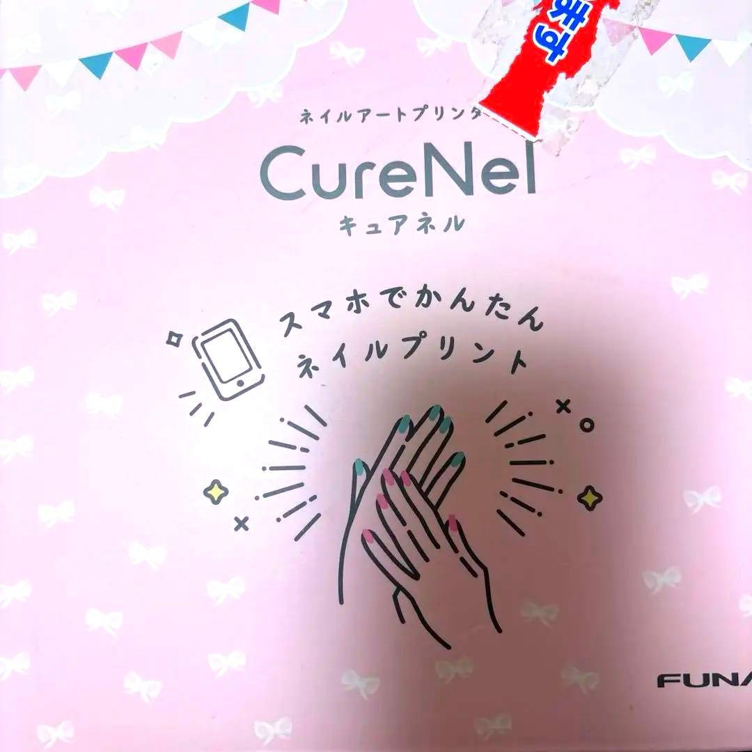 ネイルプリンター