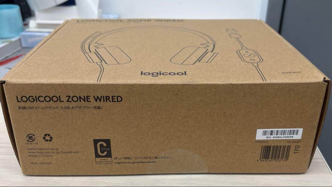 Logicool(ロジクール) ロジクール 有線 USBヘッドセット