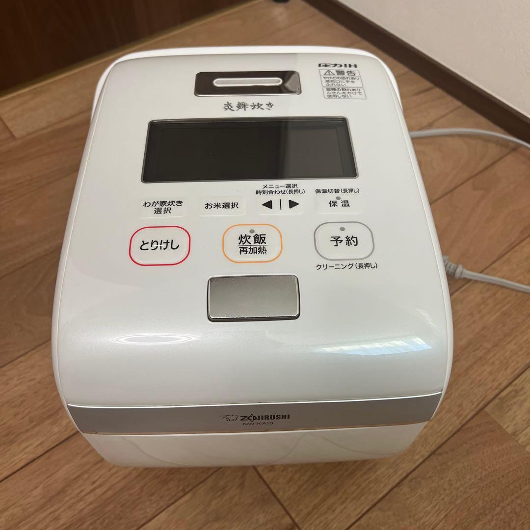 象印 圧力IH炊飯ジャー　「炎舞炊き」 NW-KA10 ホワイト