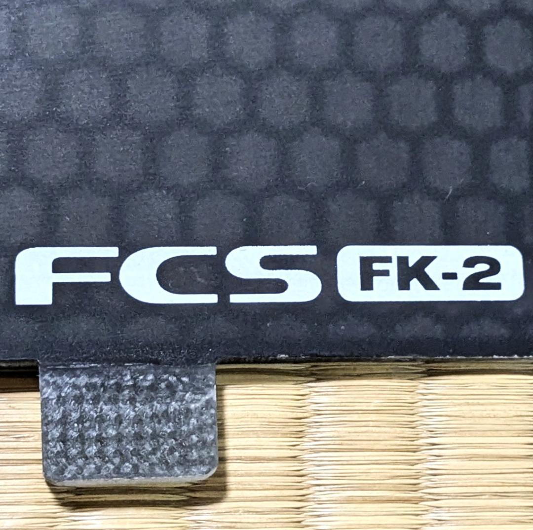 FCSⅡ対応セット付、新品未使用FCS FK-2 ツインキールフィン