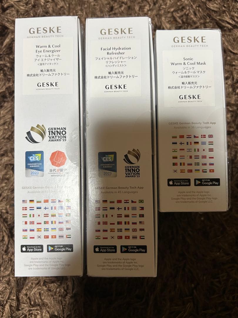 GESKE(ゲスケ)美容機器