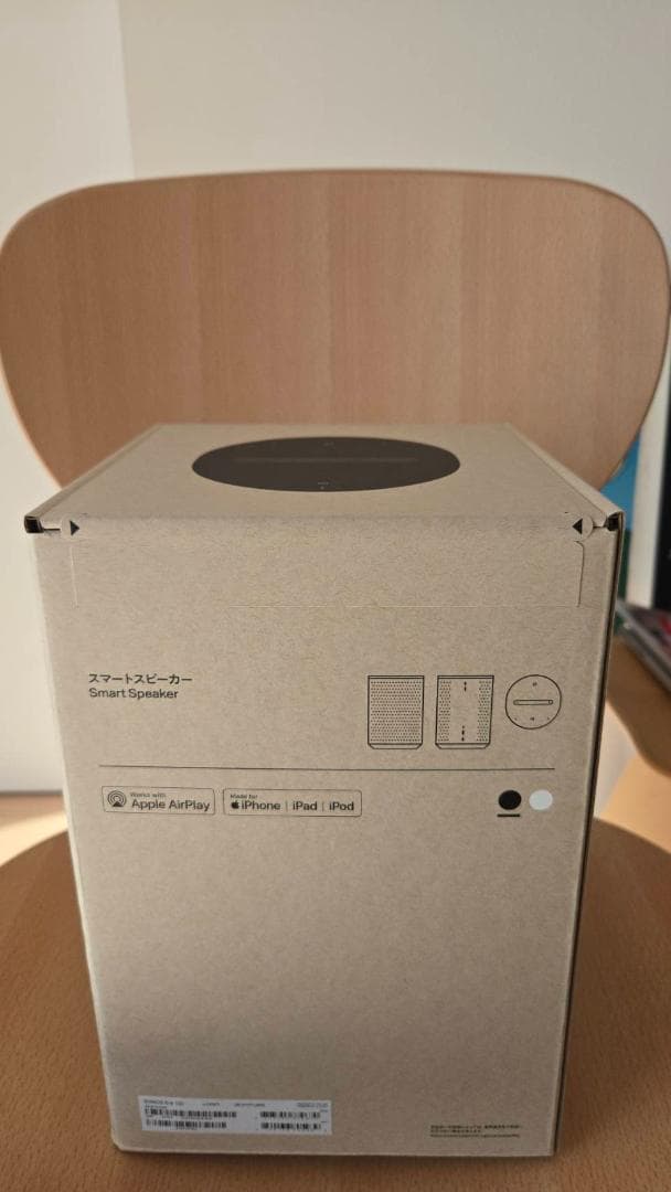 SONOS Era 100 ブラック