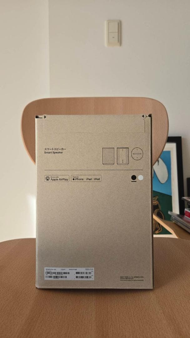 SONOS Era 100 ブラック