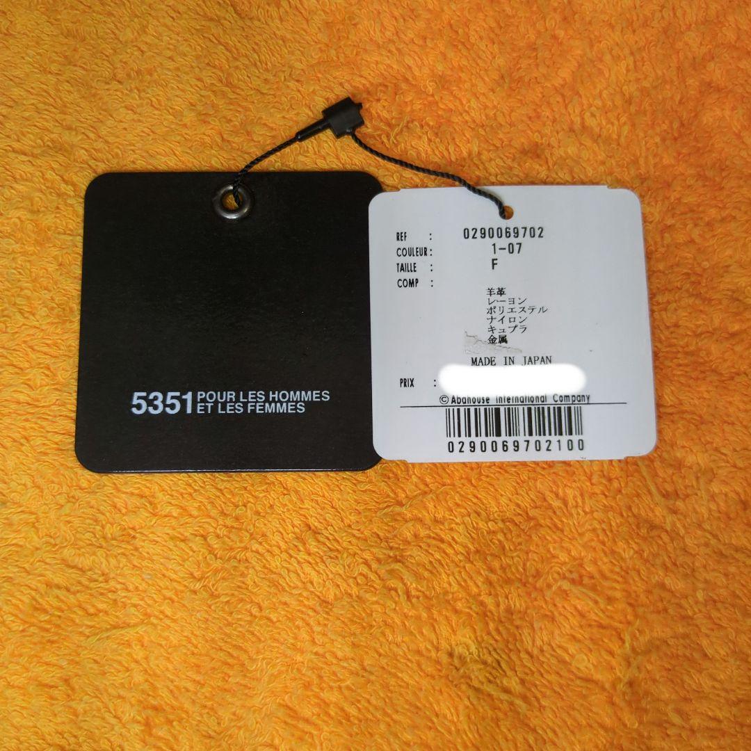 【5351POUR LES HOMMES】5351プール·オム コサージュ