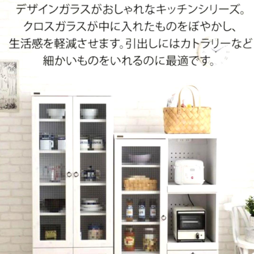 【未使用　未組立】Bistro ビストロ 食器棚 クロスガラス ブラウン