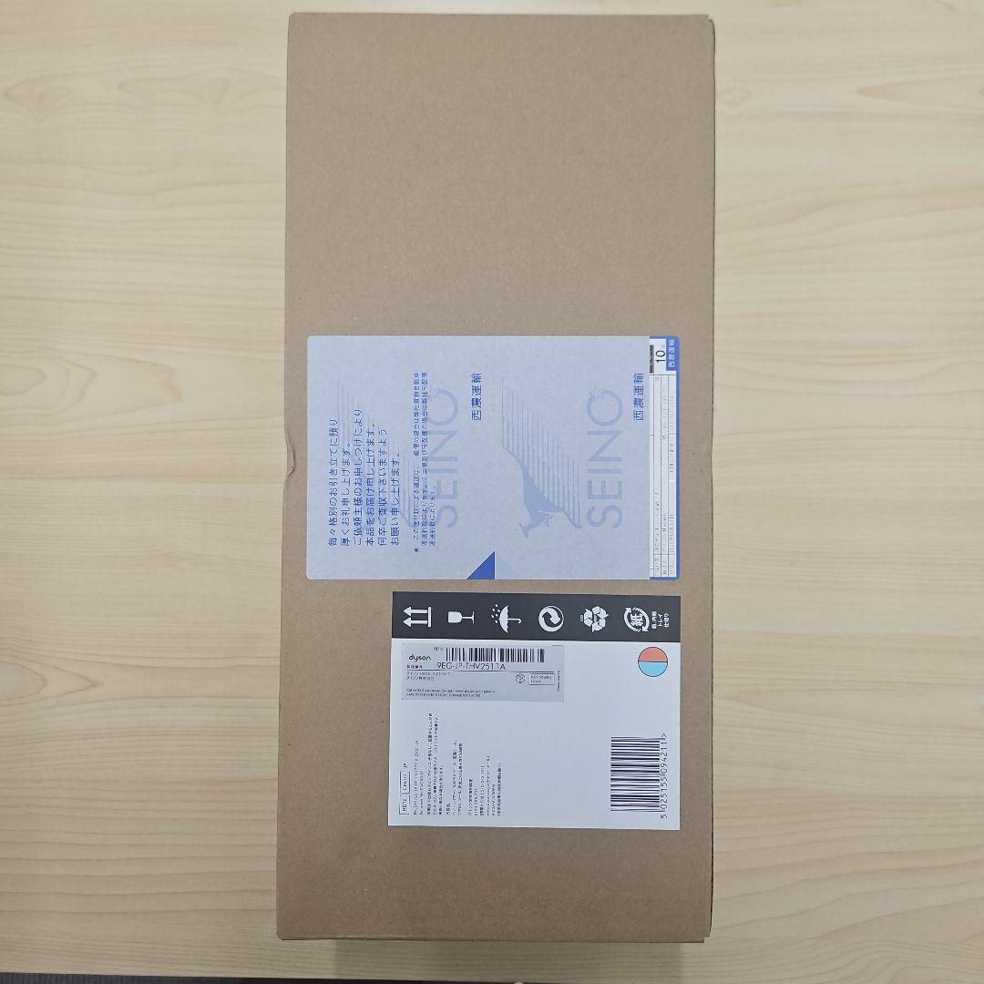 【新品未使用】ダイソン HD16 CPATO ヘアドライヤー