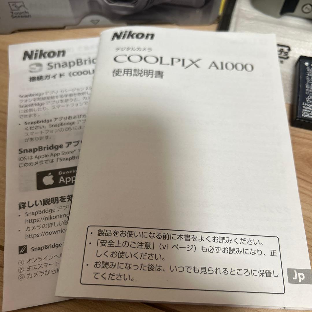 Nikon COOLPIX A1000 シルバーコンデジコンパクトデジタルカメラ