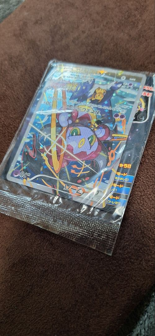 フーパ：光輪の超魔神 入場者プレゼント XYシリーズプロモ　未開封　ポケカ　旧裏
