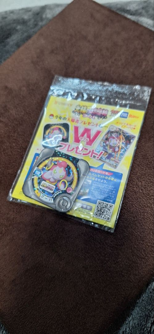 フーパ：光輪の超魔神 入場者プレゼント XYシリーズプロモ　未開封　ポケカ　旧裏