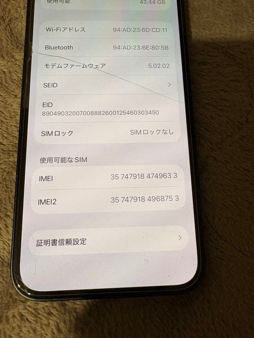 Apple iPhone 13 ミッドナイト 本体　128GB