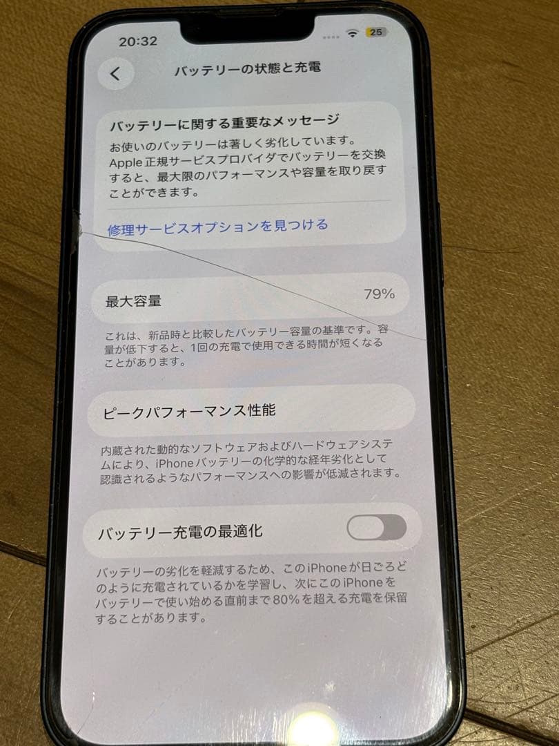 Apple iPhone 13 ミッドナイト 本体　128GB